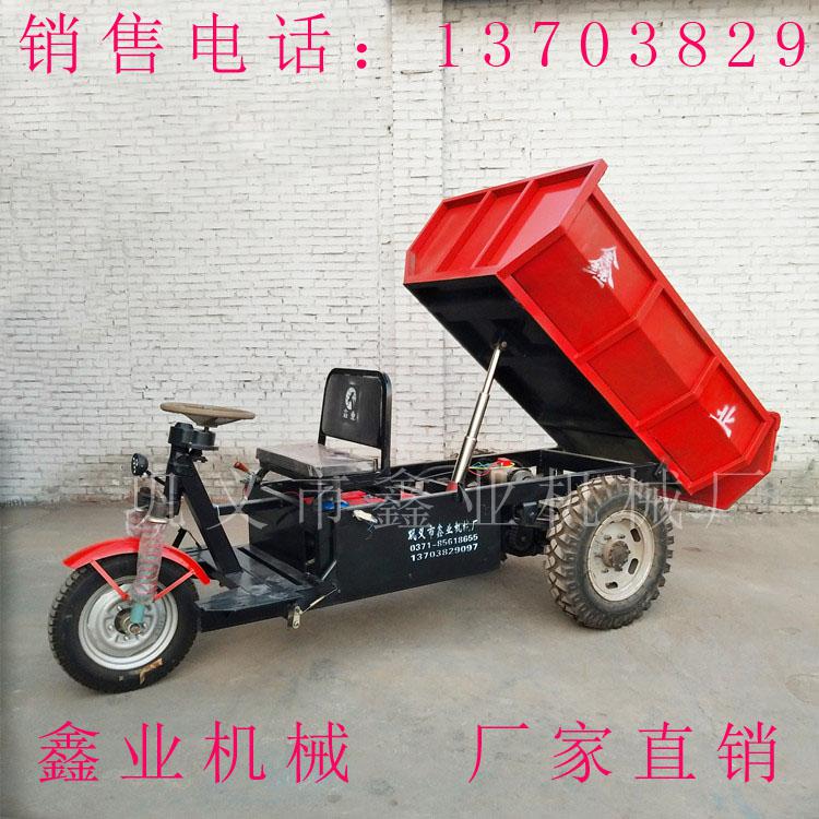 電動翻斗車