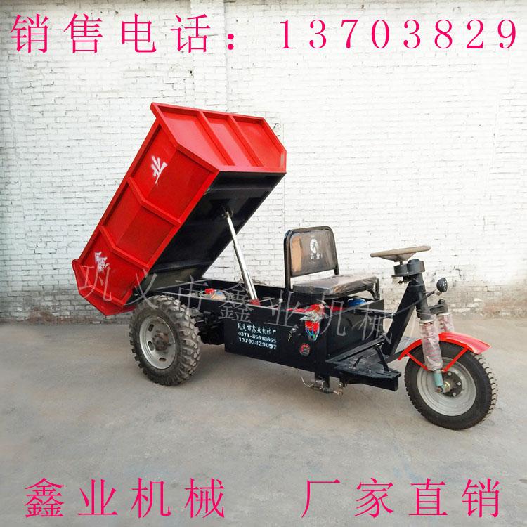 電動翻斗車