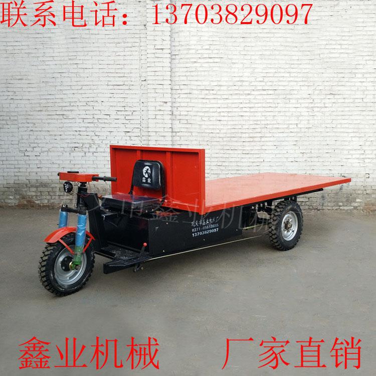平板電動車