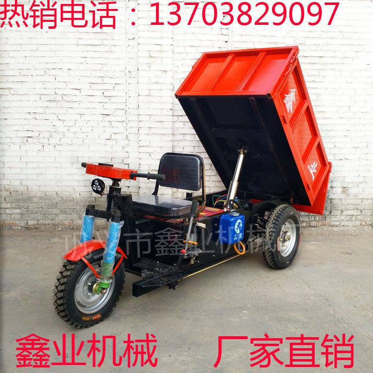電動翻斗車