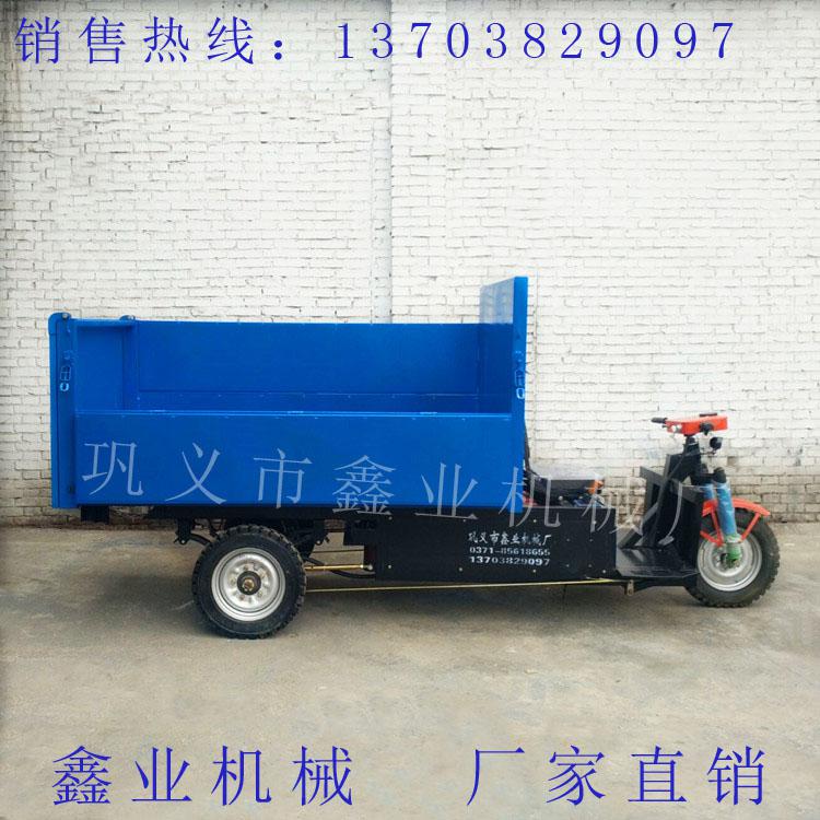 電動翻斗車
