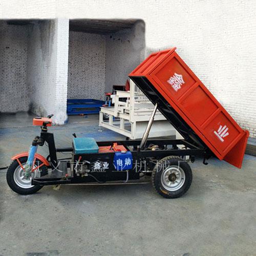 電動三輪車