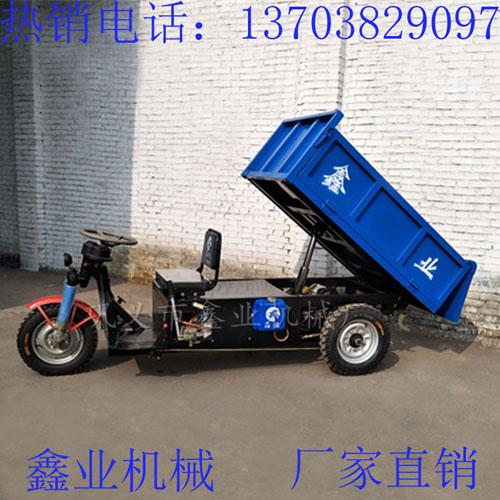電動自卸車