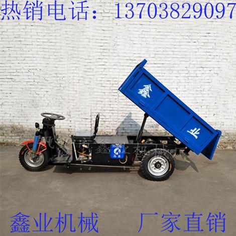 電動自卸車